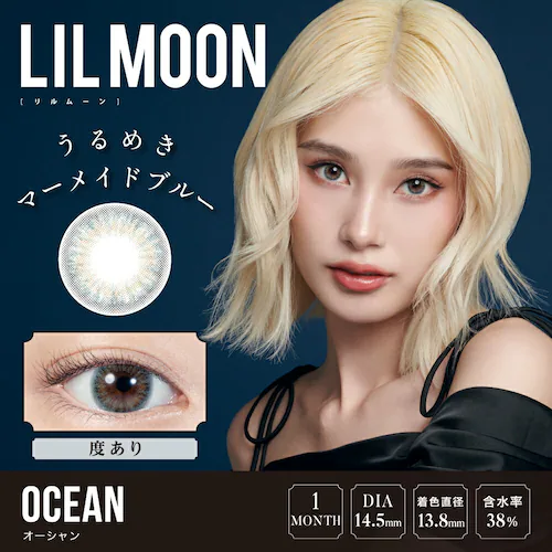 【ラスティブラウン】南部桃伽 イメージモデル カラコン LILMOON 1MONTH リルムーン 1ヶ月 【BC】8.6mm 【DIA】14.5mm 【含水率】38% 度あり 度なし_20