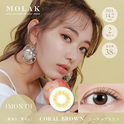 【ユニフォームブラック】宮脇咲良 プロデュース カラコン MOLAK 1MONTH モラク 1ヶ月 【BC】8.6mm 【DIA】14.2mm/14.5mm 【含水率】38% 度あり 度なし_13