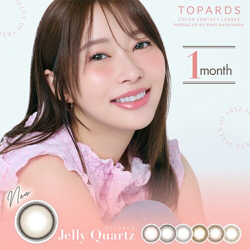 【デートトパーズ】指原莉乃 プロデュース カラコン TOPARDS 1MONTH トパーズ 1ヶ月 【BC】8.6mm 【DIA】14.2mm/14.5mm 【含水率】38% 度あり 度なし_1