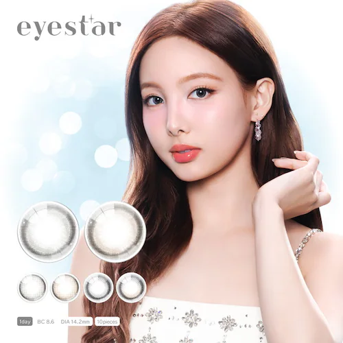 【デイグローグレー】ナヨン イメージモデル カラコン eyestar 1DAY アイスター ワンデー 【BC】8.6mm 【DIA】14.2mm 【含水率】58% 度あり 度なし_1