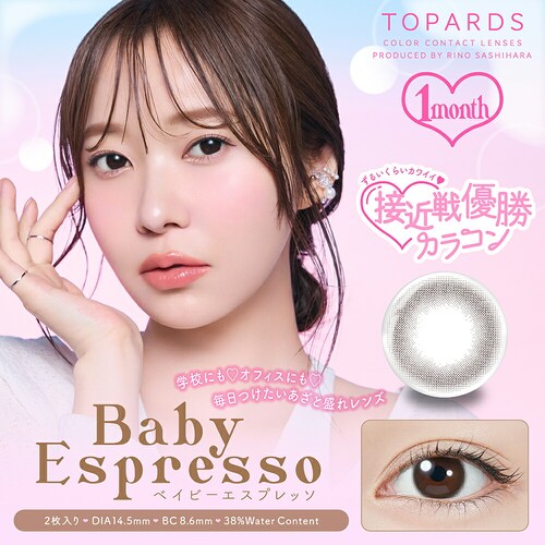 �y�K�[�l�b�g�z�w��仔T �v���f���[�X �J���R�� TOPARDS 1MONTH �g�p�[�Y 1���� �yBC�z8.6���� �yDIA�z14.2mm/14.5mm �y�ܐ����z38% �x���� �x�Ȃ�_5