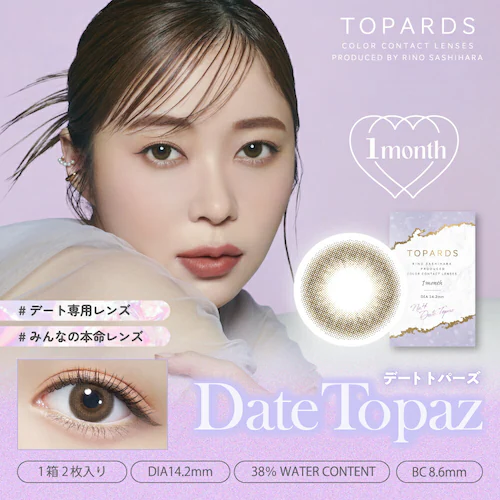 �y�K�[�l�b�g�z�w��仔T �v���f���[�X �J���R�� TOPARDS 1MONTH �g�p�[�Y 1���� �yBC�z8.6���� �yDIA�z14.2mm/14.5mm �y�ܐ����z38% �x���� �x�Ȃ�_6