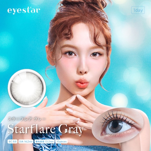 �y�A�C�R�j�b�N�O���[�z�i���� �C���[�W���f�� �J���R�� eyestar 1DAY �A�C�X�^�[ �����f�[ �yBC�z8.6���� �yDIA�z14.2mm �y�ܐ����z58% �x���� �x�Ȃ�_4