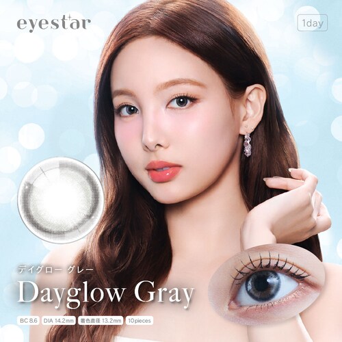 【アイコニックブラウン】ナヨン イメージモデル カラコン eyestar 1DAY アイスター ワンデー 【BC】8.6mm 【DIA】14.2mm 【含水率】58% 度あり 度なし_2