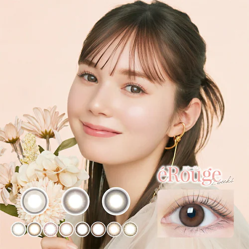【スムースブラウン】マーシュ彩 イメージモデル カラコン eRouge 2week エルージュ 2週間 【BC】8.7mm 【DIA】14.1mm/14.5mm 【含水率】38%/38.6% 度あり _1