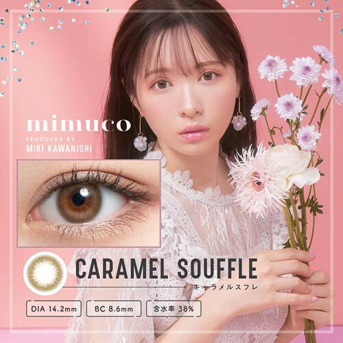 【ゼリーグレー】かわにしみき プロデュース カラコン mimuco 1DAY ミムコ ワンデー 【BC】8.6mm 【DIA】14.2mm 【含水率】38% 度あり 度なし_7