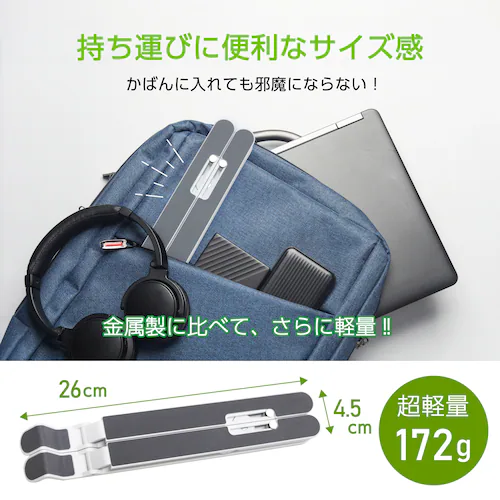 パソコンスタンド アルミ 縦置き 折りたたみ 机上 卓上 ブルー_7