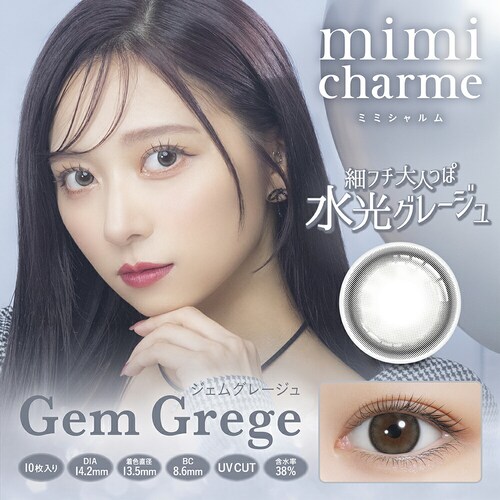 �y�n�j�[�V���b�v�znanako�ȂȂ� �v���f���[�X �J���R�� mimicharme 1DAY �~�~�V������ �����f�[ �yBC�z8.6���� �yDIA�z14.2mm �y�ܐ����z38% �x���� �x�Ȃ�_4