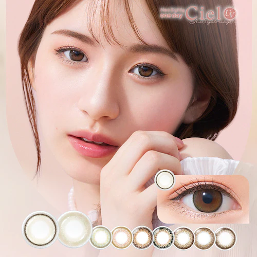 【シエルペールピンク30枚入】カラコン NeoSightシエルUV 1DAY ネオサイト ワンデー 【BC】8.6mm 【DIA】14.2mm 【含水率】42.5% 度あり 度なし_1