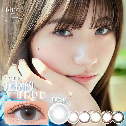 【ブラック30枚入】カラコン NeoSightリングUV 1DAY ネオサイト ワンデー 【BC】8.6mm 【DIA】14.0mm 【含水率】42.5% 度あり 度なし_1