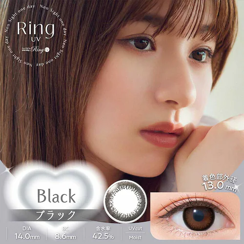 【ブラック30枚入】カラコン NeoSightリングUV 1DAY ネオサイト ワンデー 【BC】8.6mm 【DIA】14.0mm 【含水率】42.5% 度あり 度なし_3