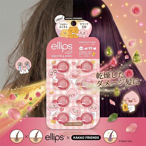 �ySmooth&Shiny(�g���s�J���t���[�c)�z�G���b�v�X ellips �w�A�I�C�� �g���[�g�����g 8���V�[�g5���Z�b�g_2