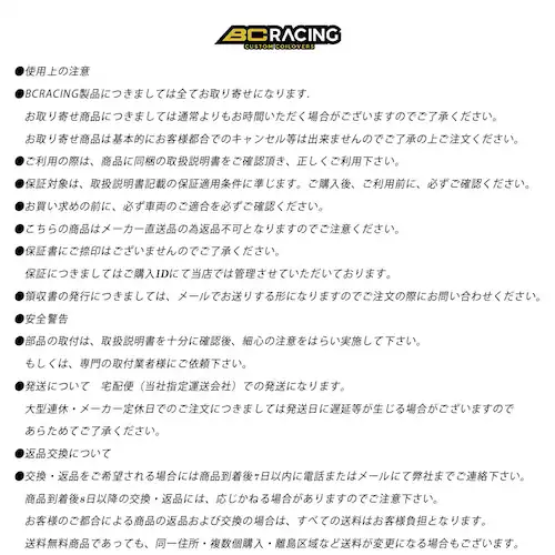 BC RACING DS Coilover Kit DS-TYPE NISSAN/ニッサン フェアレディZ Z34 2008- D-30_3