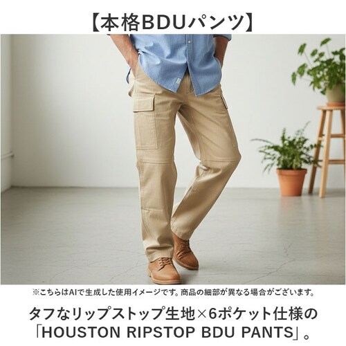 HOUSTON �q���[�X�g�� �J�[�S�p���c �ʔ� �p���c bdu�p���c �~���^���[�p���c �X�g���[�g�p���c �����Y�p���c �傫���T�C�Y ���b�v�X�g�b�v ���n �~���^���[ �X�g���[�g ���i�� ���o���� _1