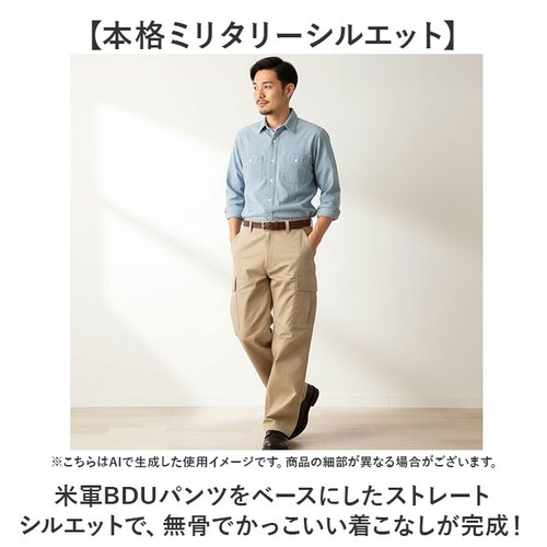 HOUSTON �q���[�X�g�� �J�[�S�p���c �ʔ� �p���c bdu�p���c �~���^���[�p���c �X�g���[�g�p���c �����Y�p���c �傫���T�C�Y ���b�v�X�g�b�v ���n �~���^���[ �X�g���[�g ���i�� ���o���� _4