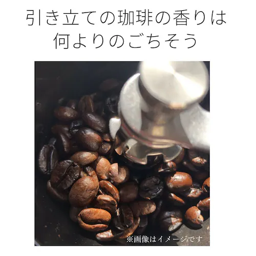 コーヒーミル 電動 通販 sumuu MCK-140 ramiru ラミル 電動コーヒーミル ミル 電動ミル 電動式コーヒーミル コーヒー 豆 から 挽く 珈琲 コーヒー豆 USB オフィス アウトド_4