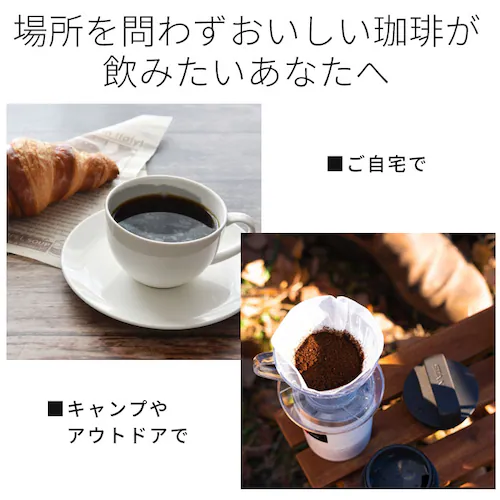 コーヒーミル 電動 通販 sumuu MCK-140 ramiru ラミル 電動コーヒーミル ミル 電動ミル 電動式コーヒーミル コーヒー 豆 から 挽く 珈琲 コーヒー豆 USB オフィス アウトド_5