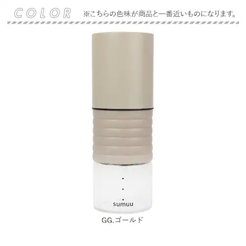 コーヒーミル 電動 通販 sumuu MCK-140 ramiru ラミル 電動コーヒーミル ミル 電動ミル 電動式コーヒーミル コーヒー 豆 から 挽く 珈琲 コーヒー豆 USB オフィス アウトド_11