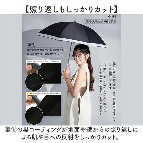 KIZAWA キザワ 日傘 長傘 レディース 晴雨兼用 通販 傘 かさ カサ レディース傘 日よけ 日除け ひよけ アンブレラ bliss オーガンジー ショート丈 上品 丈夫 8本骨 エレガント 女_4