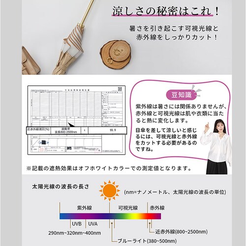 KIZAWA キザワ 日傘 長傘 レディース 晴雨兼用 通販 傘 かさ カサ レディース傘 日よけ 日除け ひよけ アンブレラ bliss オーガンジー ショート丈 上品 丈夫 8本骨 エレガント 女_10