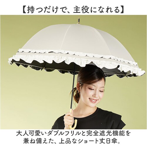 KIZAWA キザワ 日傘 長傘 レディース 通販 フリル傘 傘 かさ カサ レディース傘 日よけ 日除け 完全遮光 晴雨兼用 アンブレラ 女性用 ショート丈 かわいい 可愛い フリル 丈夫 colo_1