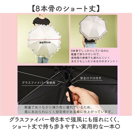 KIZAWA キザワ 日傘 長傘 レディース 通販 フリル傘 傘 かさ カサ レディース傘 日よけ 日除け 完全遮光 晴雨兼用 アンブレラ 女性用 ショート丈 かわいい 可愛い フリル 丈夫 colo_3