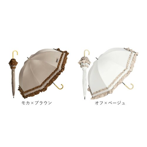 KIZAWA キザワ 日傘 長傘 レディース 通販 フリル傘 傘 かさ カサ レディース傘 日よけ 日除け 完全遮光 晴雨兼用 アンブレラ 女性用 ショート丈 かわいい 可愛い フリル 丈夫 colo_15