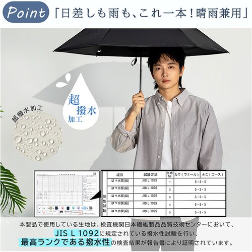 折りたたみ傘 軽量 コンパクト 通販 KIZAWA キザワ 折りたたみ 折りたたみ日傘 折り畳み傘 軽い 傘 かさ カサ uvカット 遮光 日差し 55cm 6本骨 メンズ レディース シンプル 無地_6