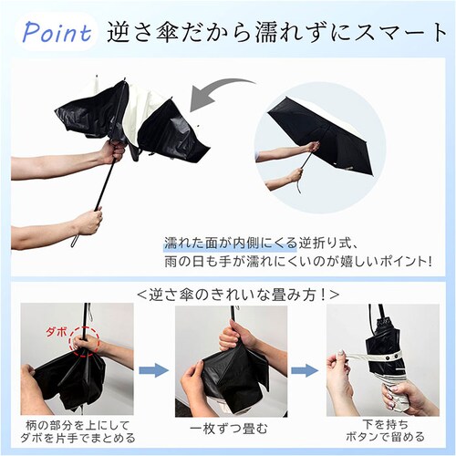 折りたたみ傘 軽量 コンパクト 通販 KIZAWA キザワ 折りたたみ 折りたたみ日傘 折り畳み傘 軽い 傘 かさ カサ uvカット 遮光 日差し 55cm 6本骨 メンズ レディース シンプル 無地_7