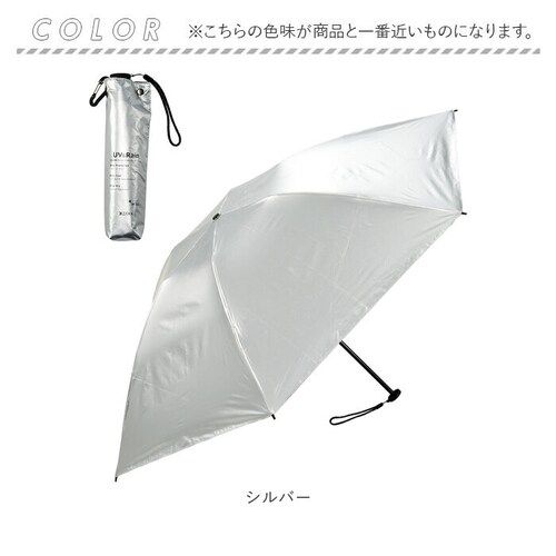 折りたたみ傘 軽量 コンパクト 通販 KIZAWA キザワ 折りたたみ 折りたたみ日傘 折り畳み傘 軽い 傘 かさ カサ uvカット 遮光 日差し 55cm 6本骨 メンズ レディース シンプル 無地_12