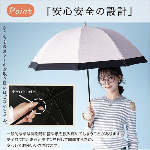 KIZAWA 日傘 遮光 通販 長傘 手開き キザワ ショート ショート丈 UVカット 傘 かさ カサ ショート丈日傘 コンパクト 55cm 8本骨 日差し かわいい おしゃれ シンプル 無地 バンブ_6