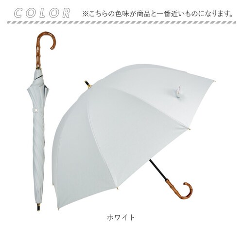 KIZAWA 日傘 遮光 通販 長傘 手開き キザワ ショート ショート丈 UVカット 傘 かさ カサ ショート丈日傘 コンパクト 55cm 8本骨 日差し かわいい おしゃれ シンプル 無地 バンブ_11
