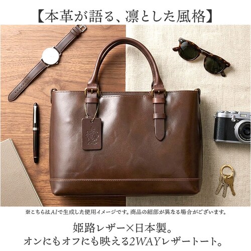 zeha �o�b�O �c�F�n 290-19801 �ʔ� ���{�� �P�H���U�[ �V�����_�[�o�b�O 2way �g�[�g�o�b�O �h���C�r���O�g�[�g �S���t�g�[�g�o�b�N �΂߂����o�b�O �u�����h �����Y �ʋ� �r�W�l_1