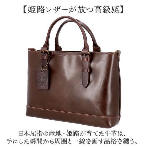 zeha �o�b�O �c�F�n 290-19801 �ʔ� ���{�� �P�H���U�[ �V�����_�[�o�b�O 2way �g�[�g�o�b�O �h���C�r���O�g�[�g �S���t�g�[�g�o�b�N �΂߂����o�b�O �u�����h �����Y �ʋ� �r�W�l_4