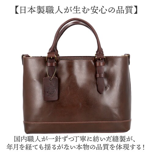 zeha �o�b�O �c�F�n 290-19801 �ʔ� ���{�� �P�H���U�[ �V�����_�[�o�b�O 2way �g�[�g�o�b�O �h���C�r���O�g�[�g �S���t�g�[�g�o�b�N �΂߂����o�b�O �u�����h �����Y �ʋ� �r�W�l_6