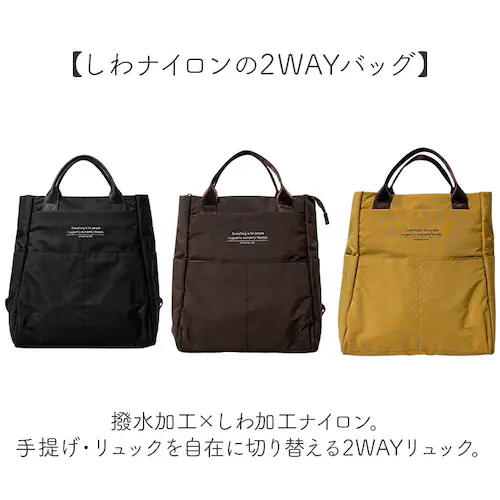 lafiel ラフィール リュック ナイロン 2WAY 通販 リュックサック バックパック デイパック ナイロンリュック レディースリュック メンズリュック ポケット 収納 大人 シンプル レディース_1