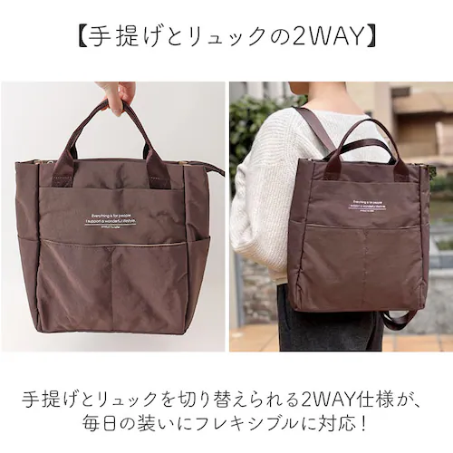 lafiel ラフィール リュック ナイロン 2WAY 通販 リュックサック バックパック デイパック ナイロンリュック レディースリュック メンズリュック ポケット 収納 大人 シンプル レディース_3