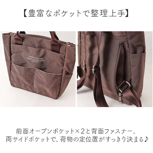 lafiel ラフィール リュック ナイロン 2WAY 通販 リュックサック バックパック デイパック ナイロンリュック レディースリュック メンズリュック ポケット 収納 大人 シンプル レディース_7