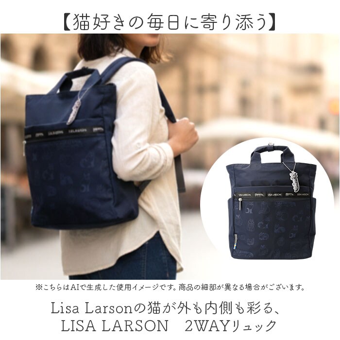 グレー リュック レディース 通販 LISA LARSON リサラーソン リュック