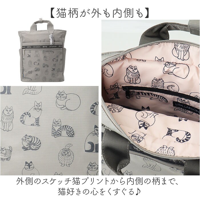 ネイビー リュック レディース 通販 LISA LARSON リサラーソン