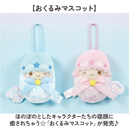 �}�X�R�b�g�L�[�z���_�[ �ʔ� �ʂ������ �L�[�z���_�[ �L�����N�^�[ ������݃}�X�R�b�g �}�X�R�b�g �o�b�O�`���[�� �`���[�� �T�����I sanrio �X�g���b�v �L�[�`���[�� �{�[���`�F�[�� �q�� _1