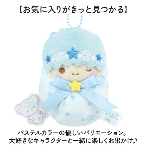 �}�X�R�b�g�L�[�z���_�[ �ʔ� �ʂ������ �L�[�z���_�[ �L�����N�^�[ ������݃}�X�R�b�g �}�X�R�b�g �o�b�O�`���[�� �`���[�� �T�����I sanrio �X�g���b�v �L�[�`���[�� �{�[���`�F�[�� �q�� _5