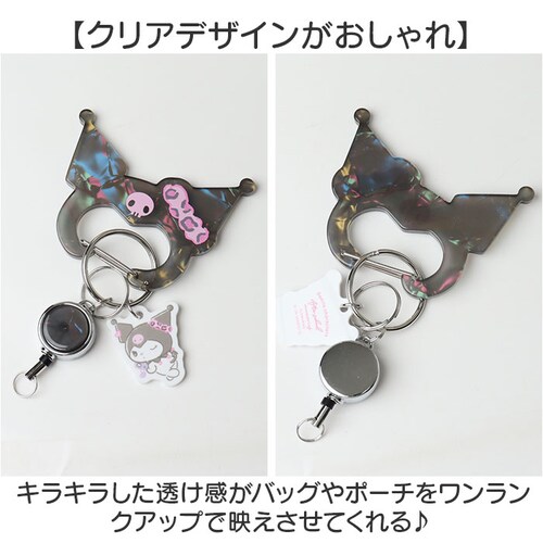 ハローキティ サンリオ グッズ 通販 カラビナ サンリオキャラクターズ キーホルダー リール付き リール付きキーホルダー 鍵ホルダー 伸縮性 伸びる 落下防止 紛失防止 かわいい おしゃれ 女の子 女_4