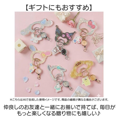 ハローキティ サンリオ グッズ 通販 カラビナ サンリオキャラクターズ キーホルダー リール付き リール付きキーホルダー 鍵ホルダー 伸縮性 伸びる 落下防止 紛失防止 かわいい おしゃれ 女の子 女_6