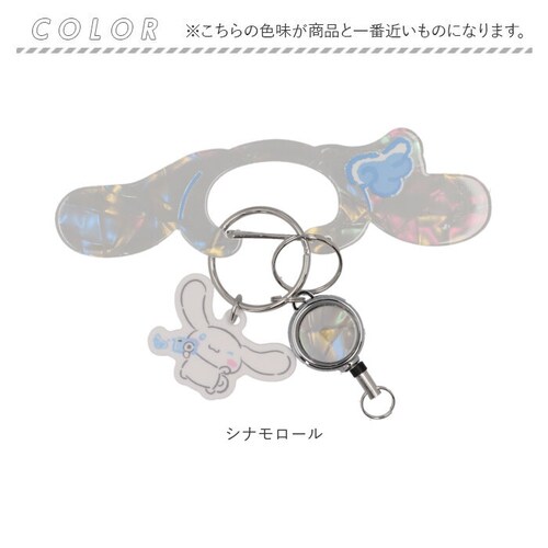 ハローキティ サンリオ グッズ 通販 カラビナ サンリオキャラクターズ キーホルダー リール付き リール付きキーホルダー 鍵ホルダー 伸縮性 伸びる 落下防止 紛失防止 かわいい おしゃれ 女の子 女_7