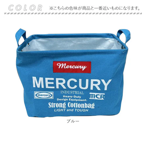MERCURY マーキュリー レクタングル ボックス Lサイズ 通販 収納ボックス 収納 キャンバスボックス キャンバスBOX 整理整頓 BOX キャンバス キャンバス生地 キーストーン 工具入れ 取_7