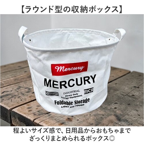 MERCURY マーキュリー ラウンドバケツ 通販 収納ボックス 収納 ボックス キャンバスボックス キャンバスBOX ラウンド型バケツ ラウンド キャンバス キャンバス生地 BOX キーストーン 整_2