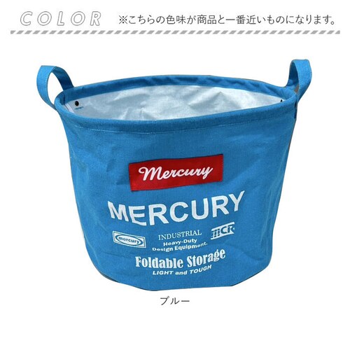 MERCURY マーキュリー ラウンドバケツ 通販 収納ボックス 収納 ボックス キャンバスボックス キャンバスBOX ラウンド型バケツ ラウンド キャンバス キャンバス生地 BOX キーストーン 整_8