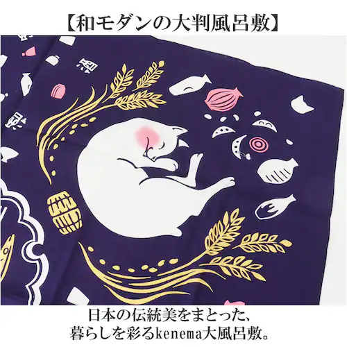 ���C�~ �唻 �ʔ� kenema �P�l�} �傫�� ���C�~�� �ӂ낵�� 90cm�p �V���v�� �G�R�o�b�O ��񂰃o�b�O�J�o�[ �����b�N�J�o�[ ������� ���킢�� ���b�s���O �����^�� �g�� �T�u�o�b�O _1