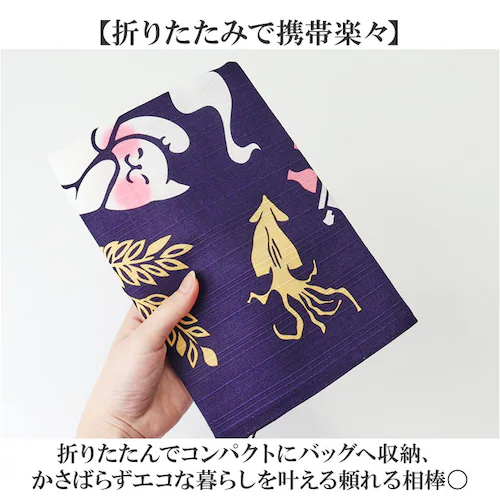 ���C�~ �唻 �ʔ� kenema �P�l�} �傫�� ���C�~�� �ӂ낵�� 90cm�p �V���v�� �G�R�o�b�O ��񂰃o�b�O�J�o�[ �����b�N�J�o�[ ������� ���킢�� ���b�s���O �����^�� �g�� �T�u�o�b�O _3